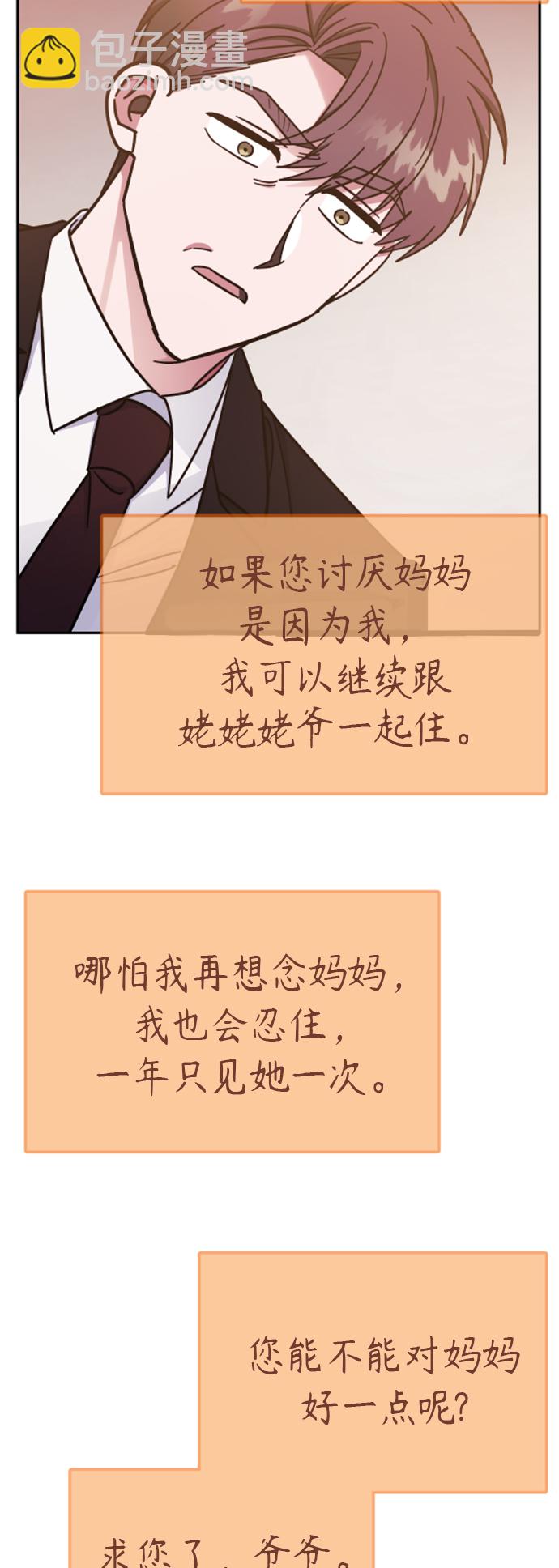 第68话46
