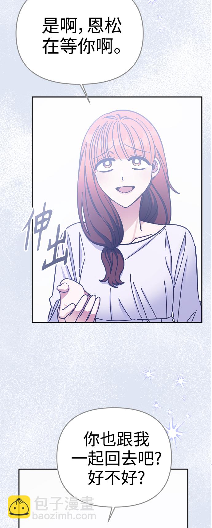 第68话49