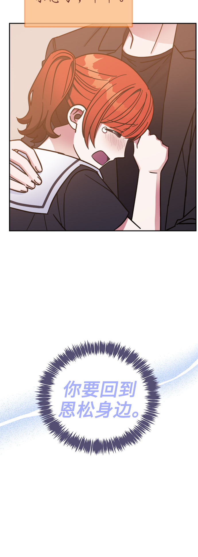 第68话51