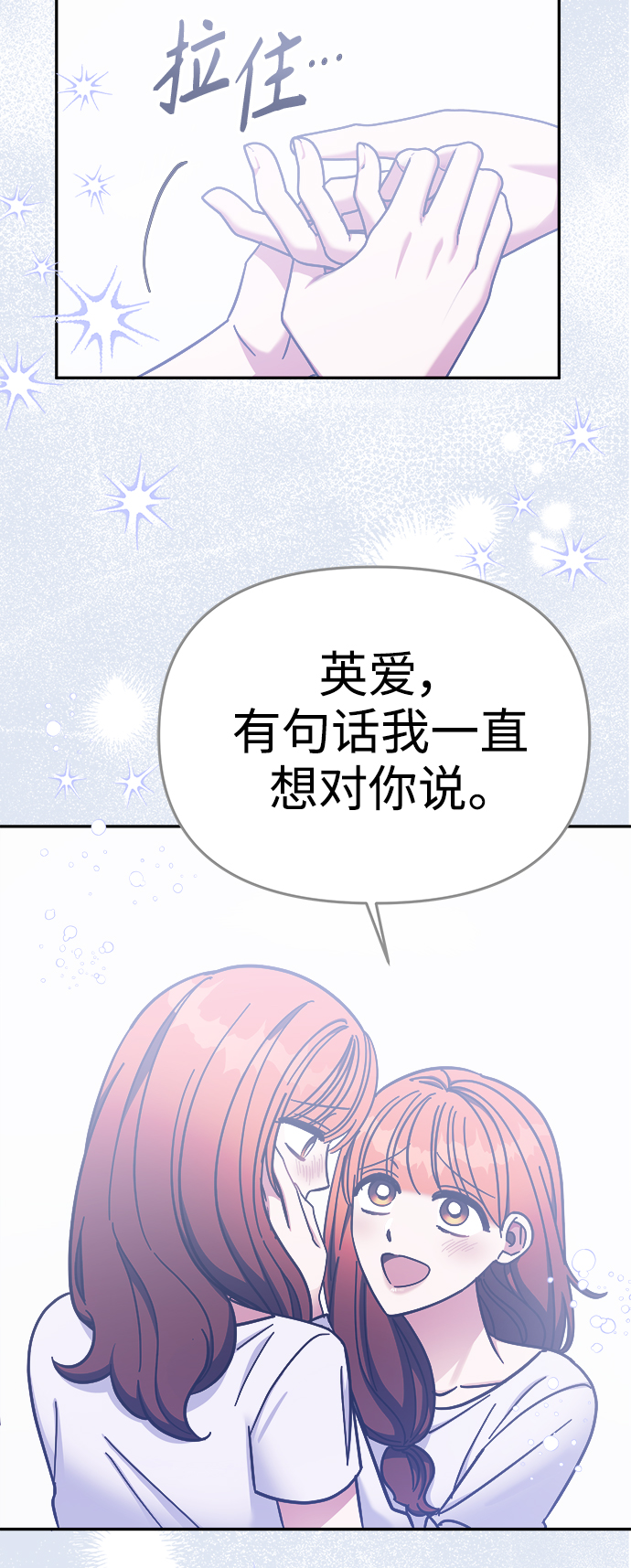 第68话54