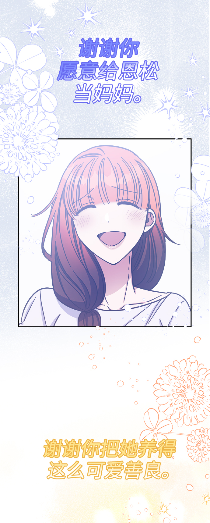 第68话55