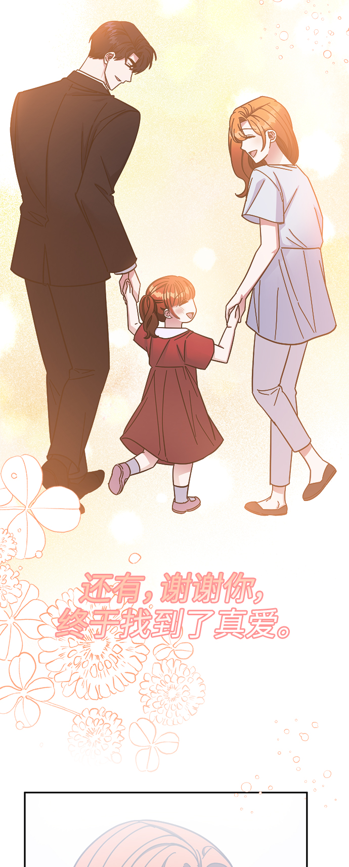 第68话56