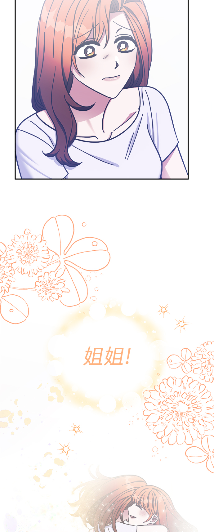 第68话57