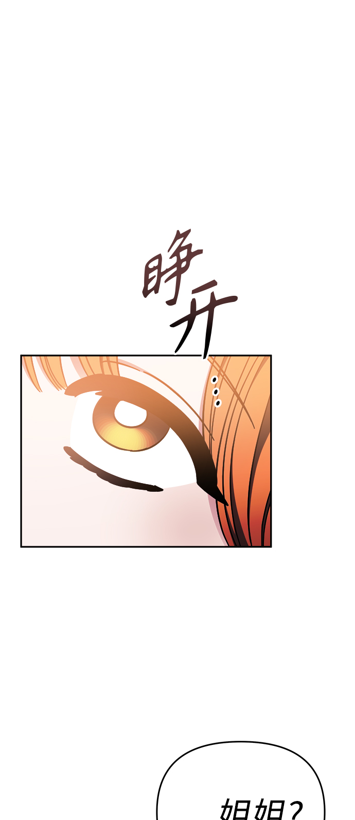 第68话59