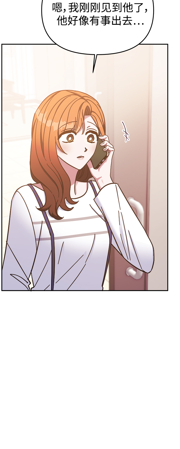 第68话6
