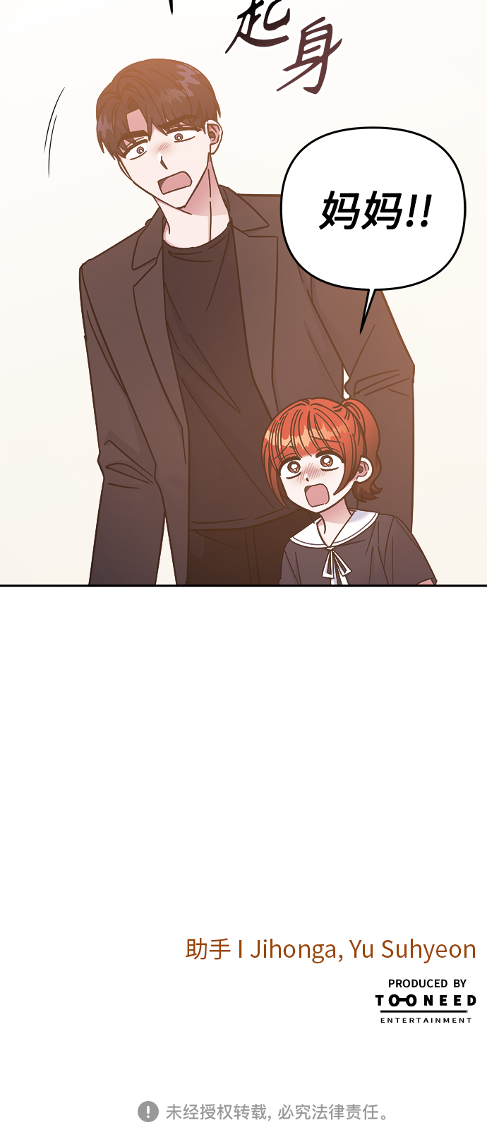 第68话61