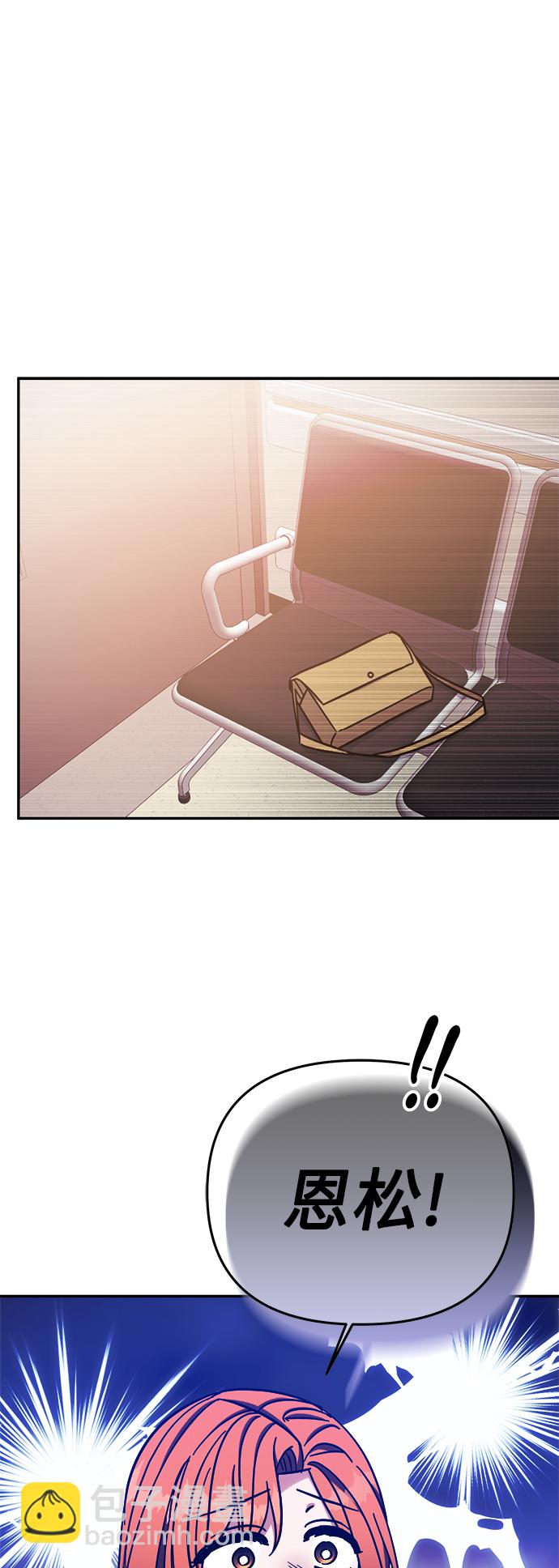 第68话7
