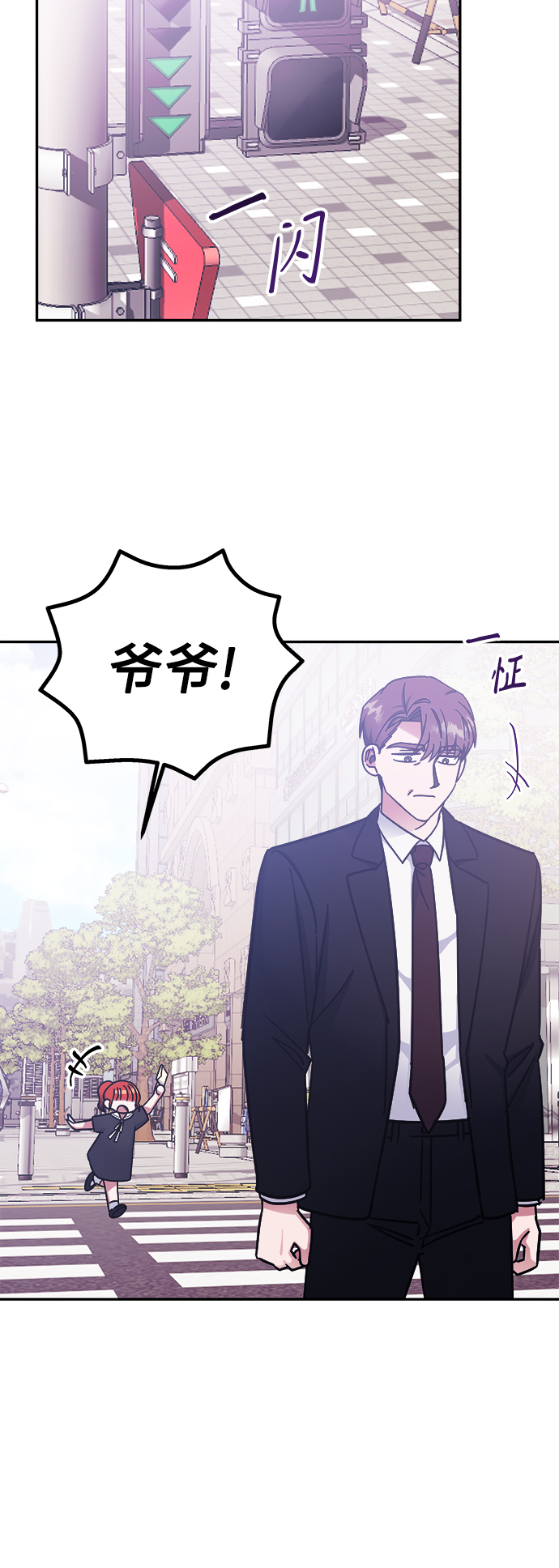 第68话9