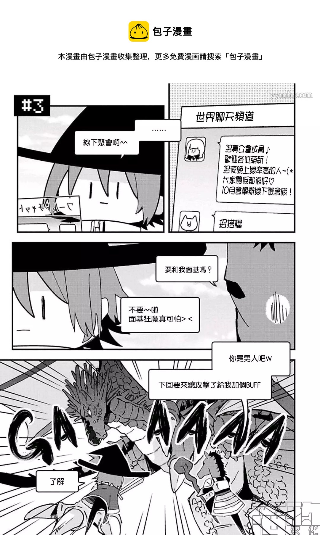 第03话0