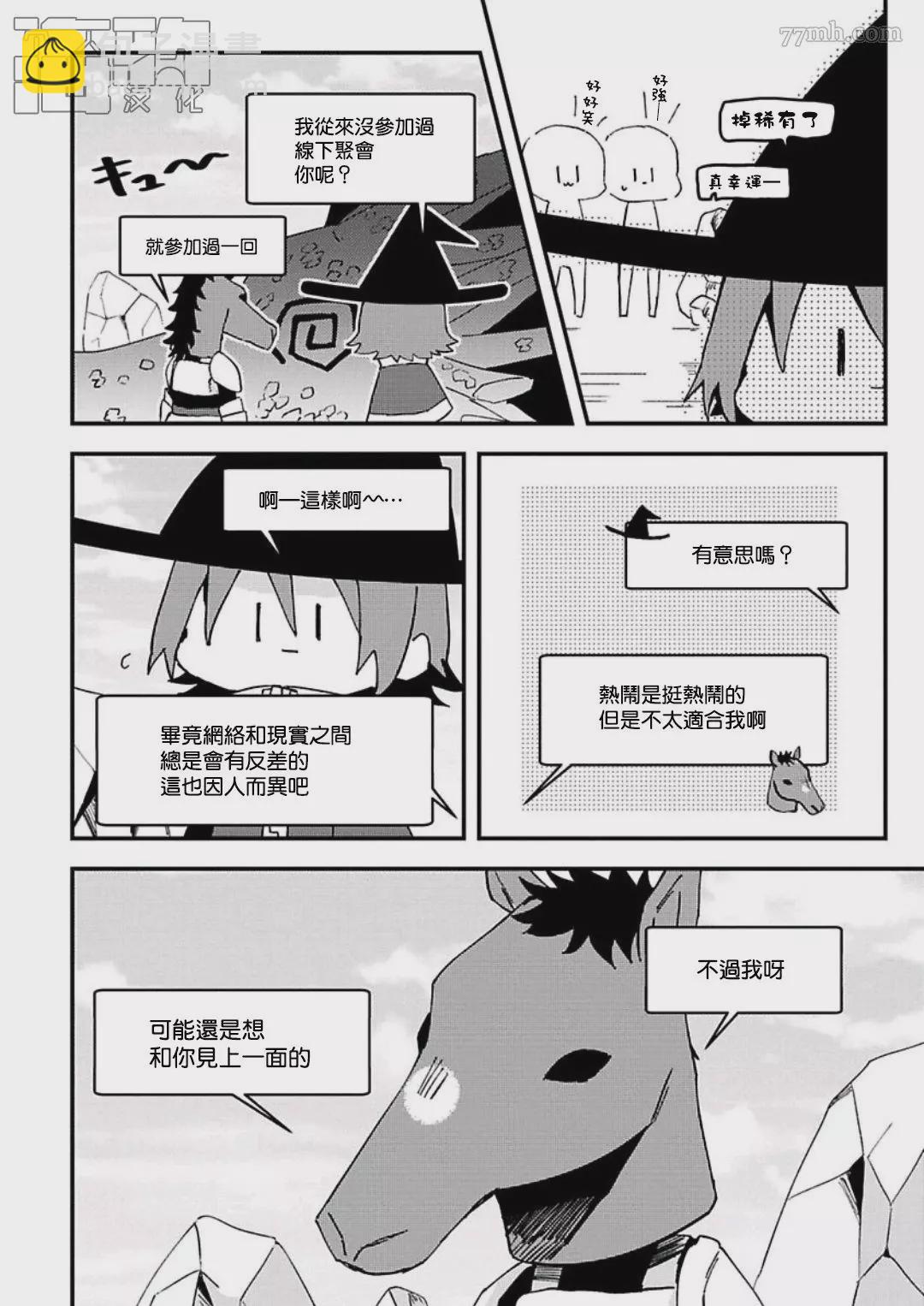 第03话1