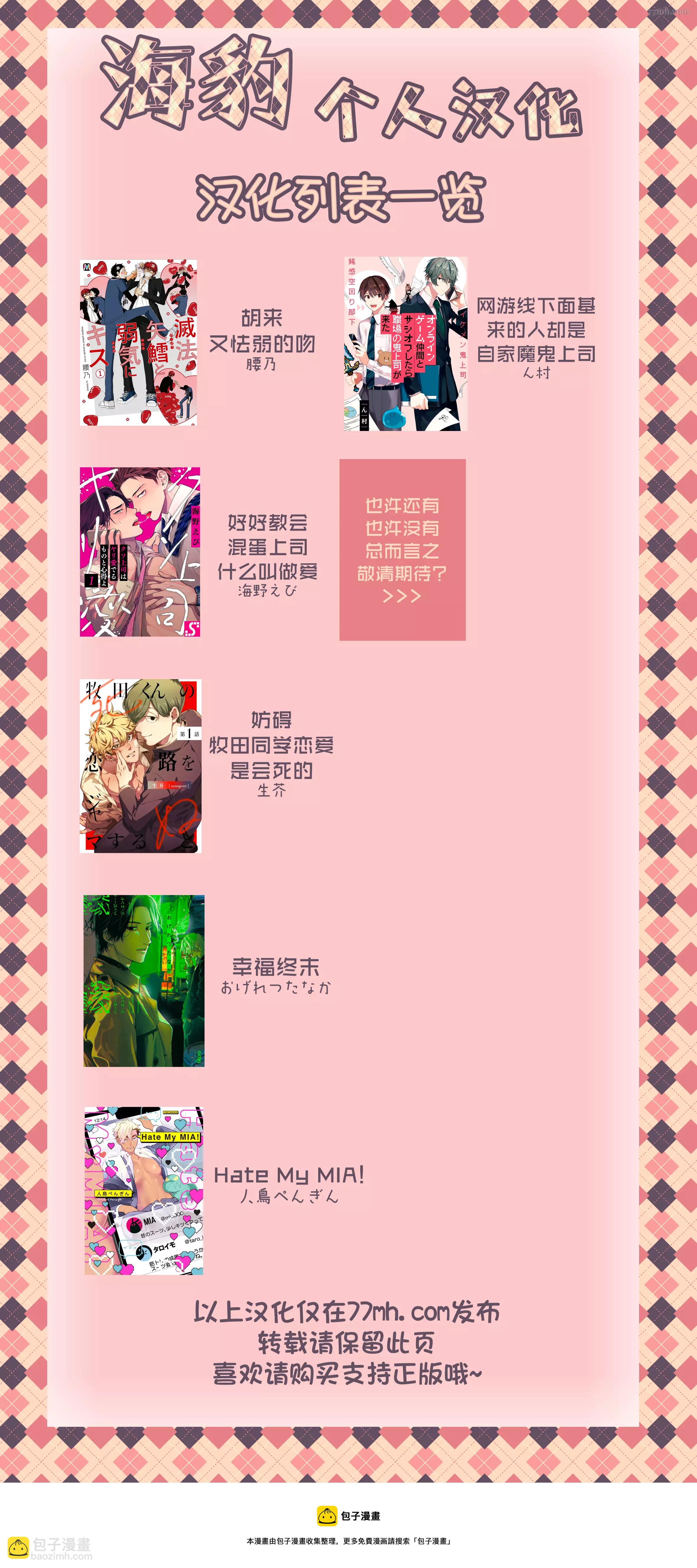 第03话4