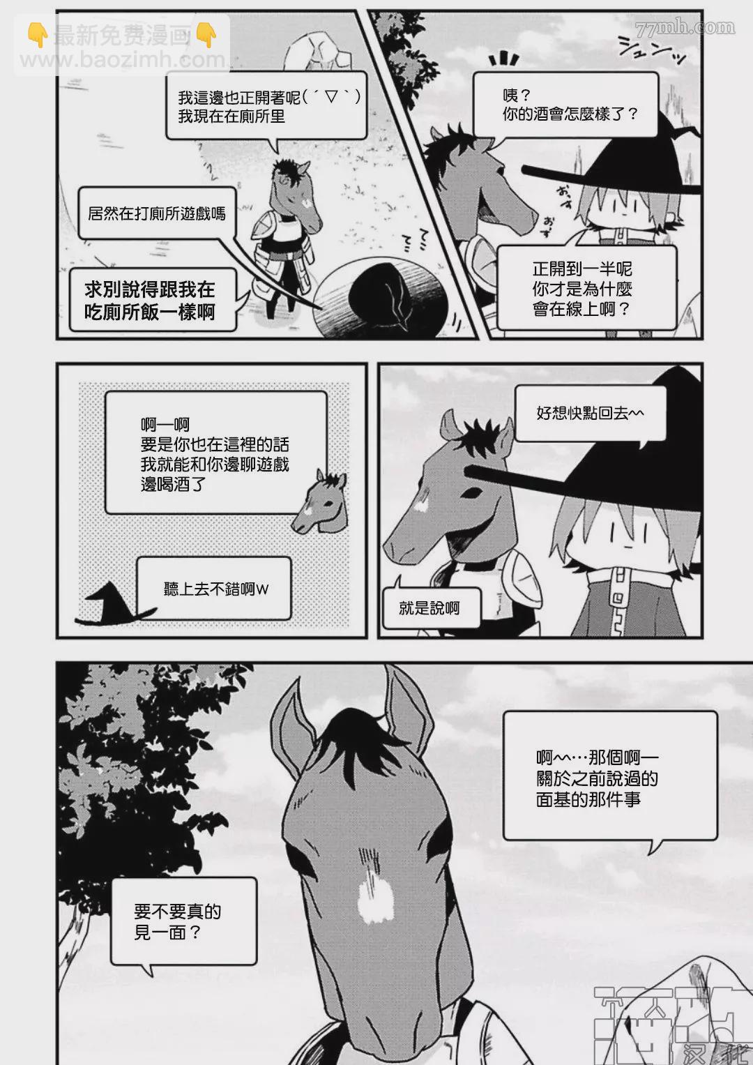 第05话1