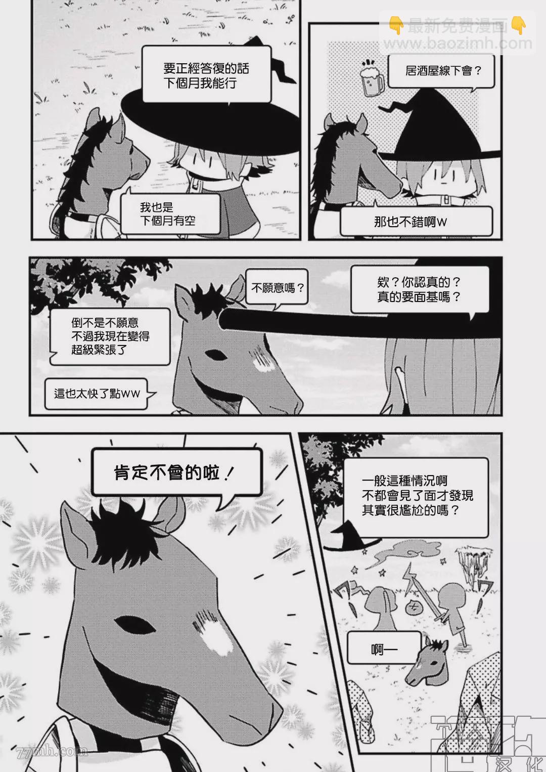 第05话2