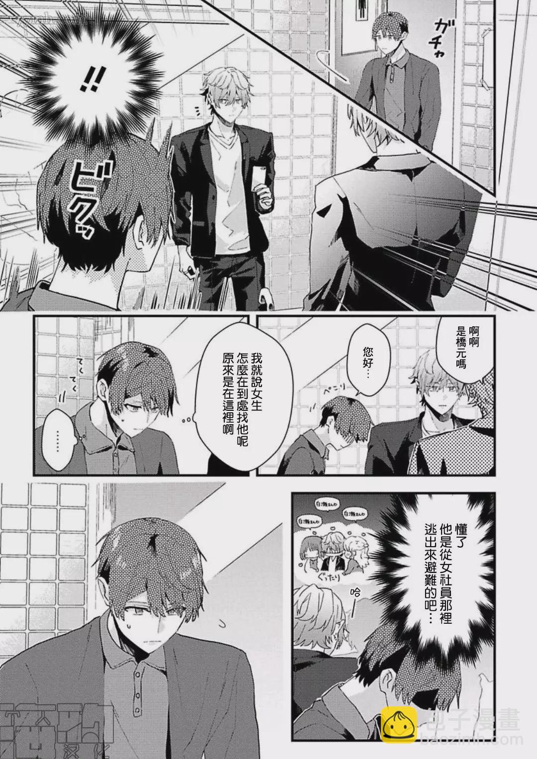 第05话4
