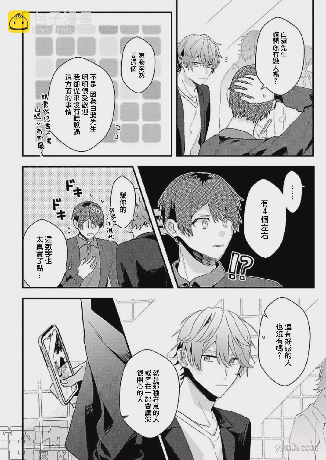 第05话5