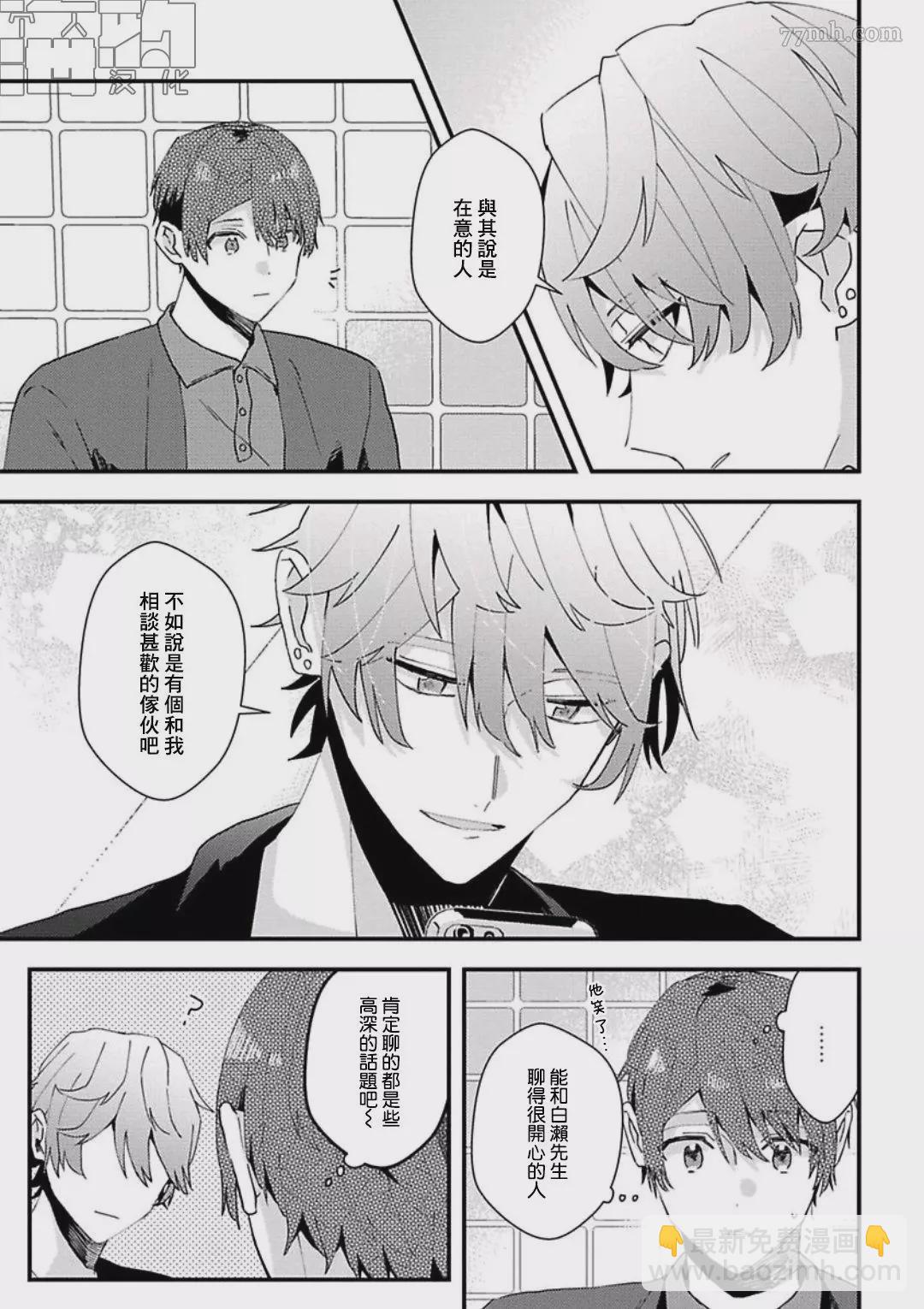 第05话6