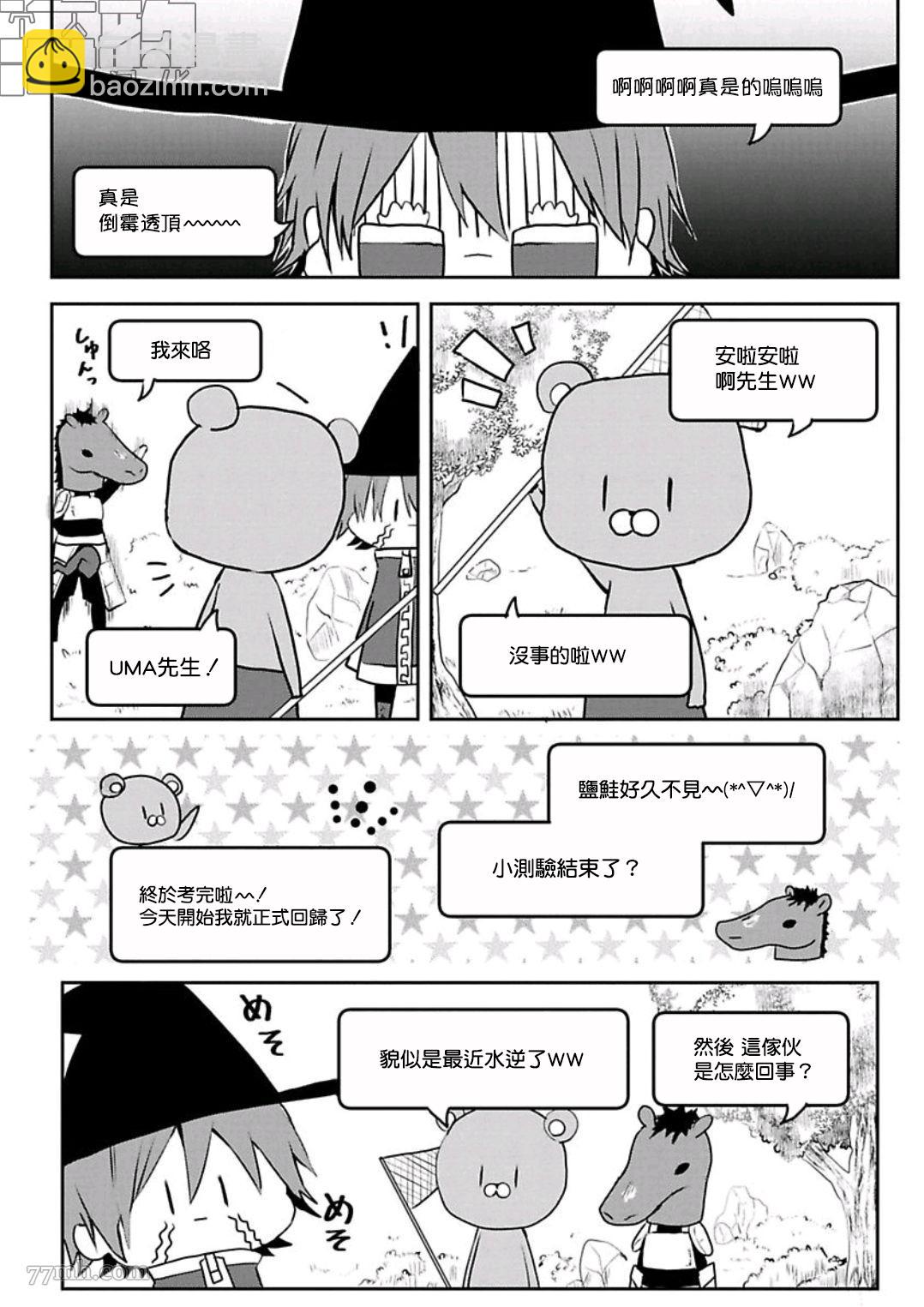 第06话1