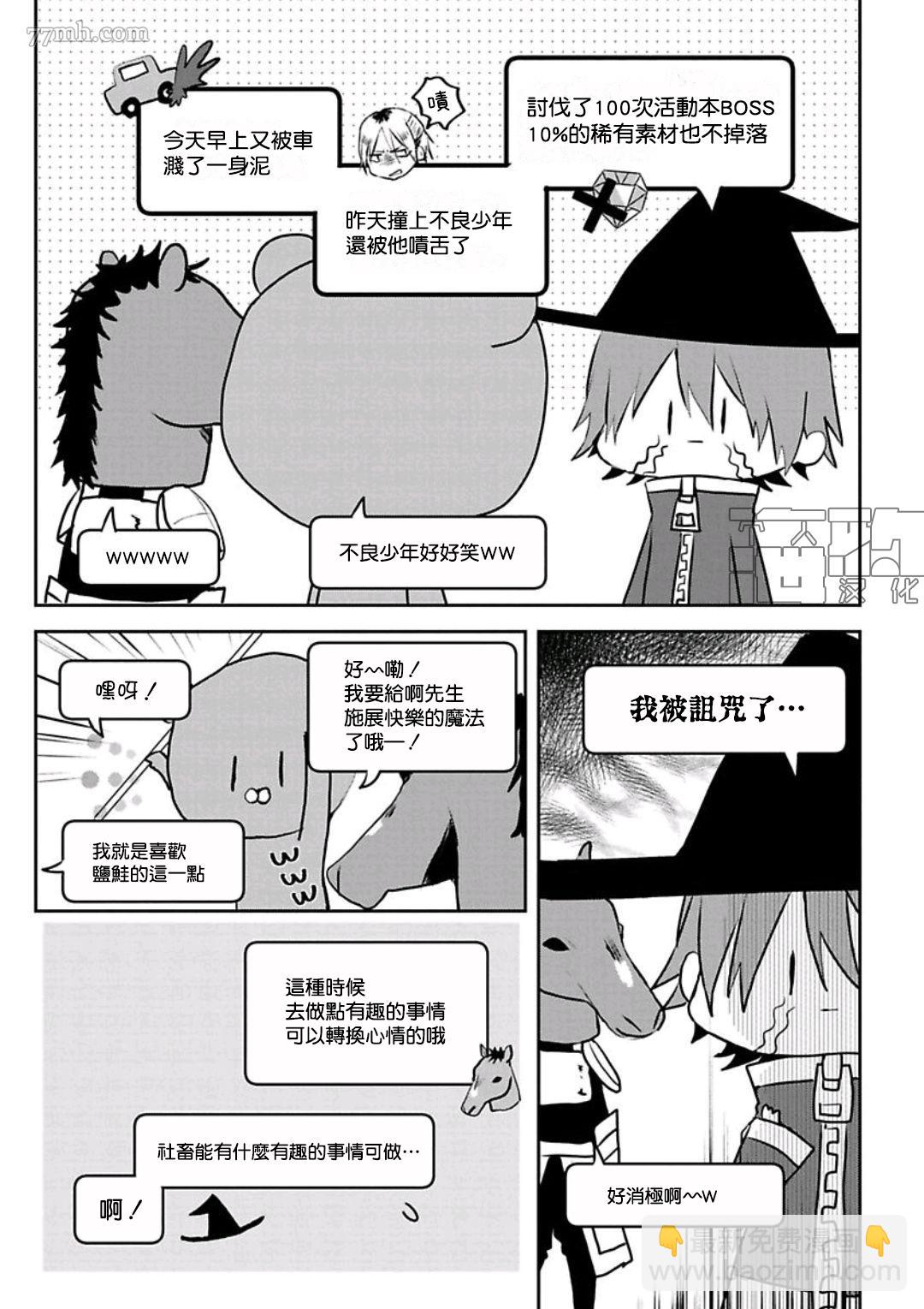 第06话2