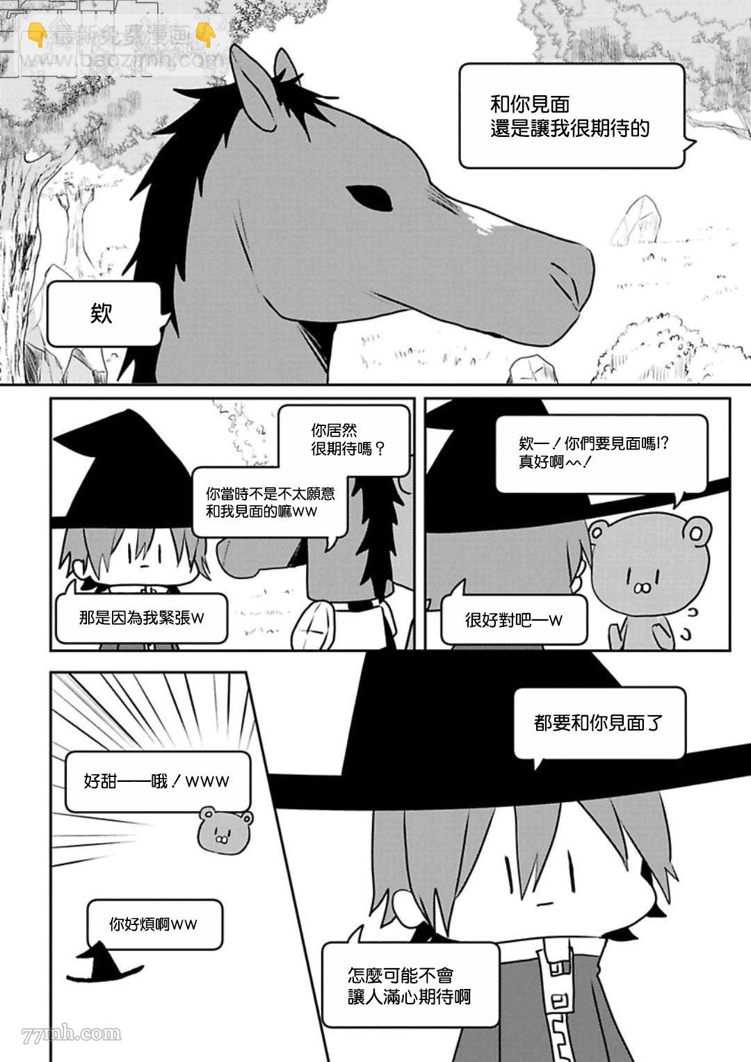 第06话3