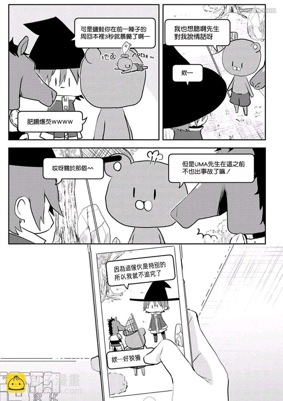 第06话4