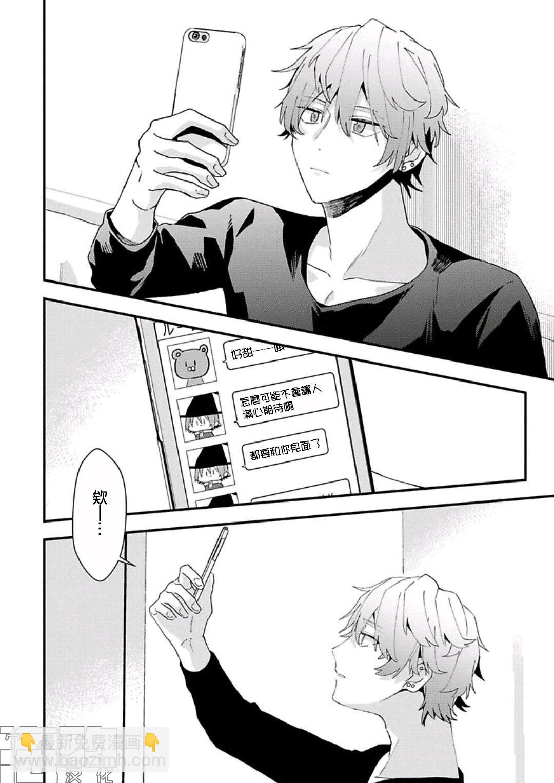 第06话5