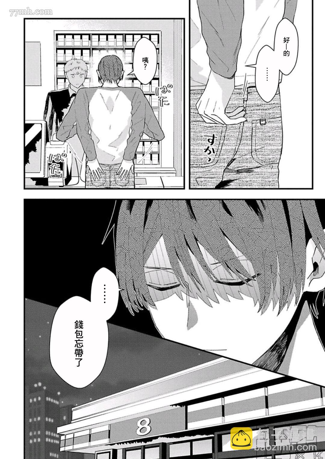 第06话7