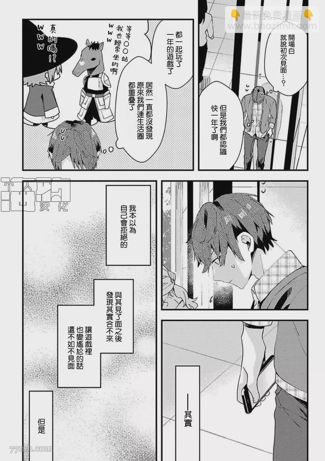 第07话1