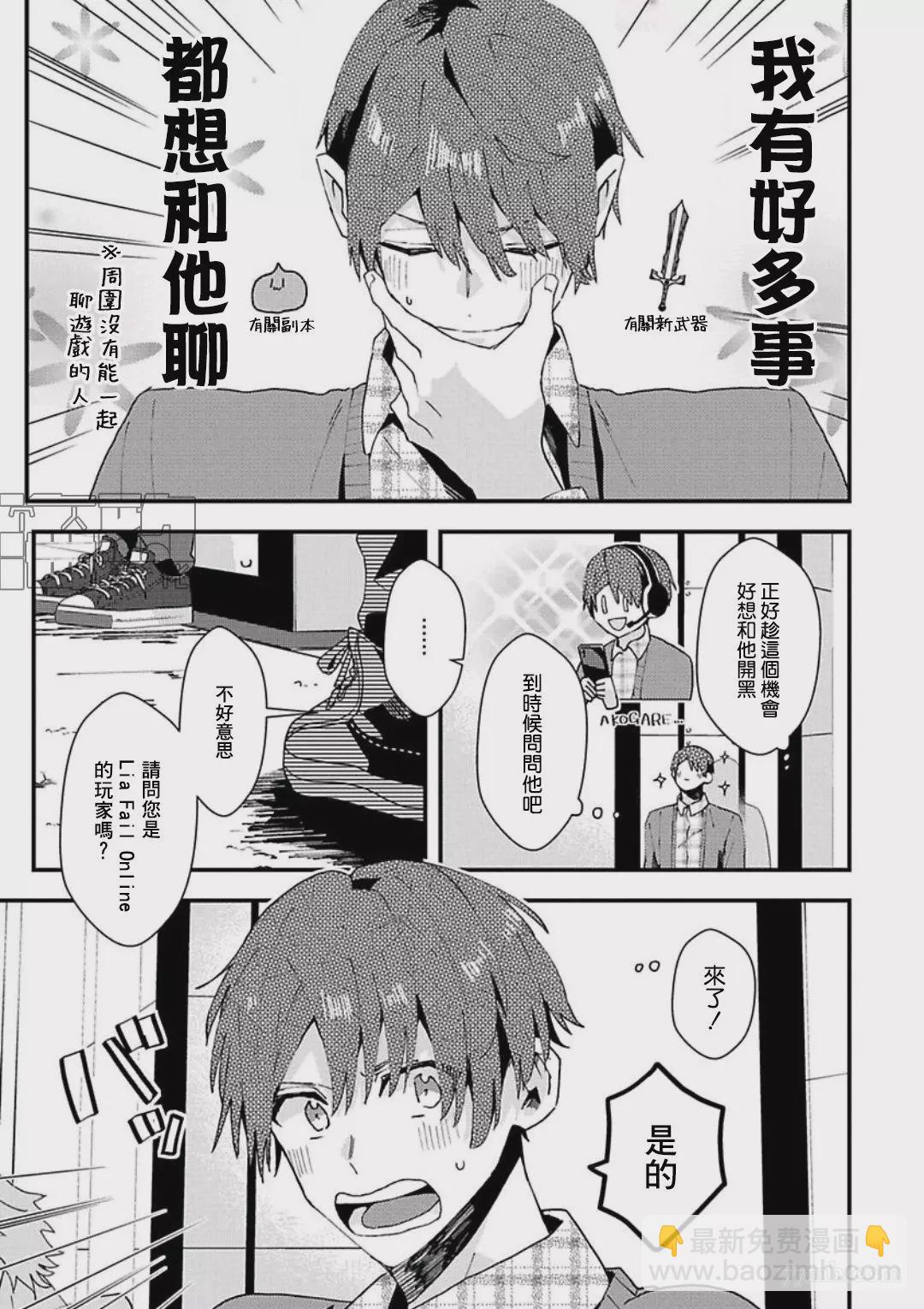 第07话2