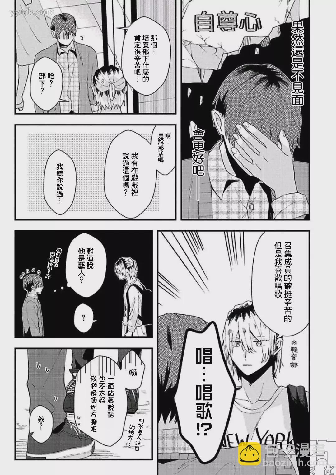 第07话6