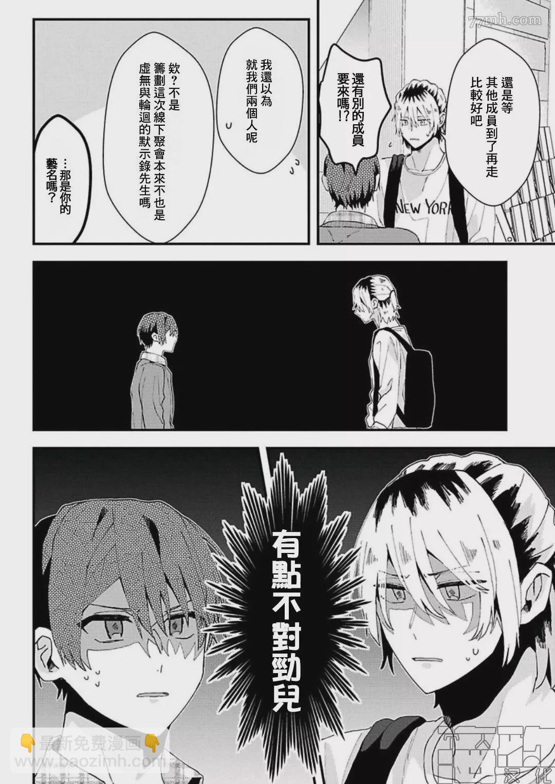 第07话7