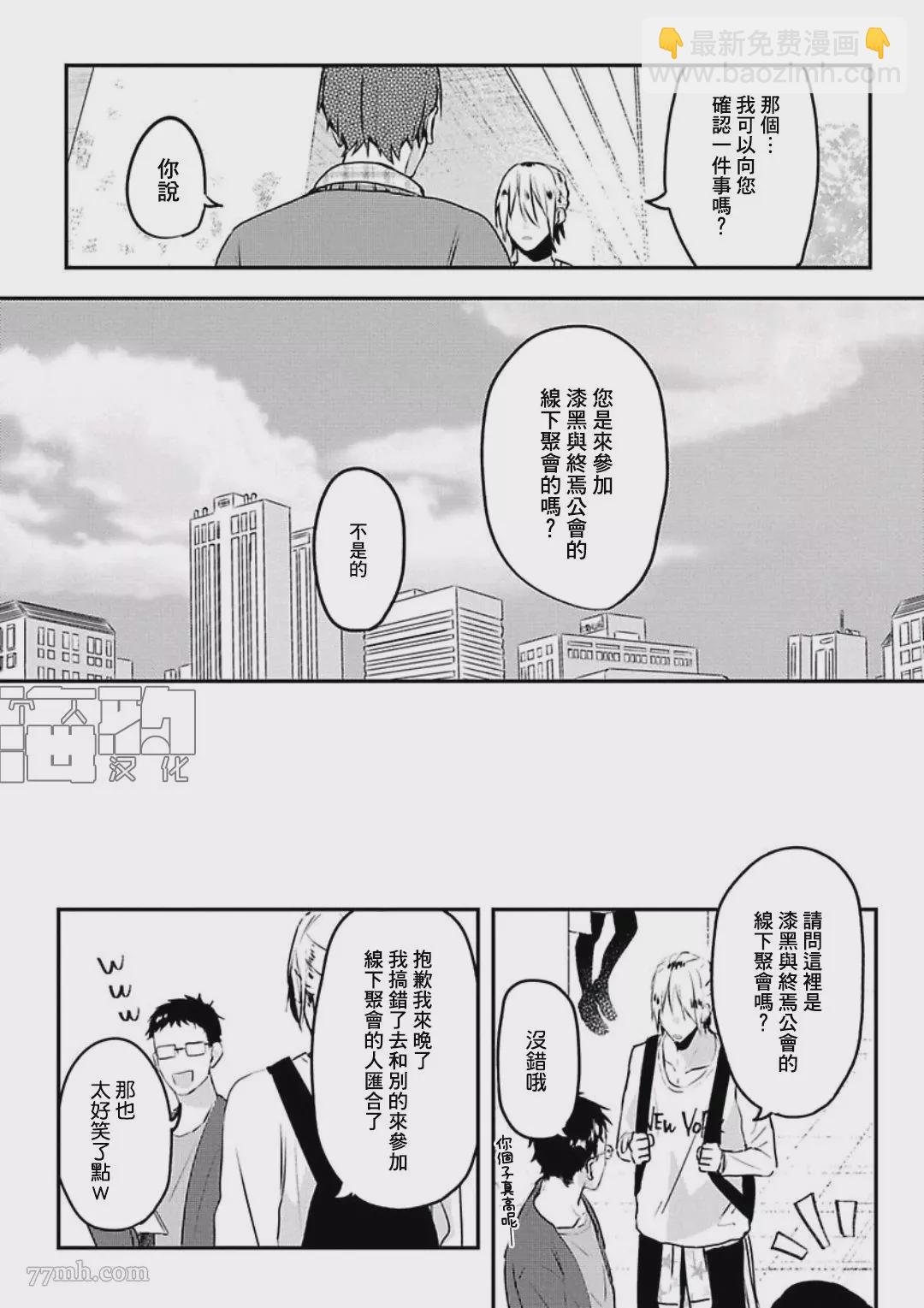 第07话8
