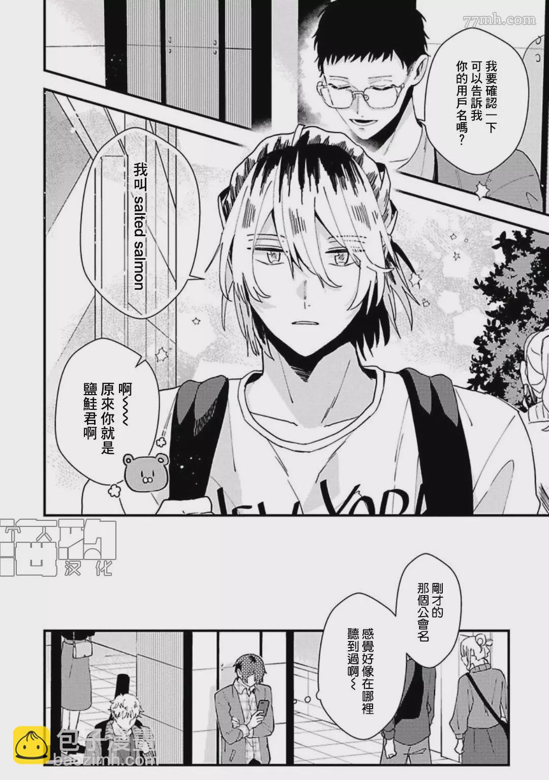 第07话9