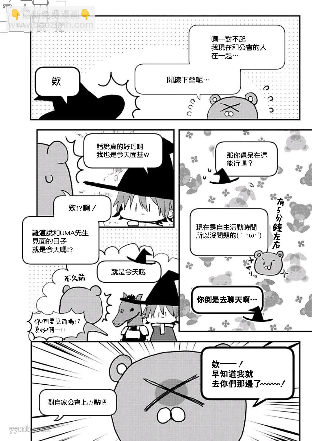 第08话1