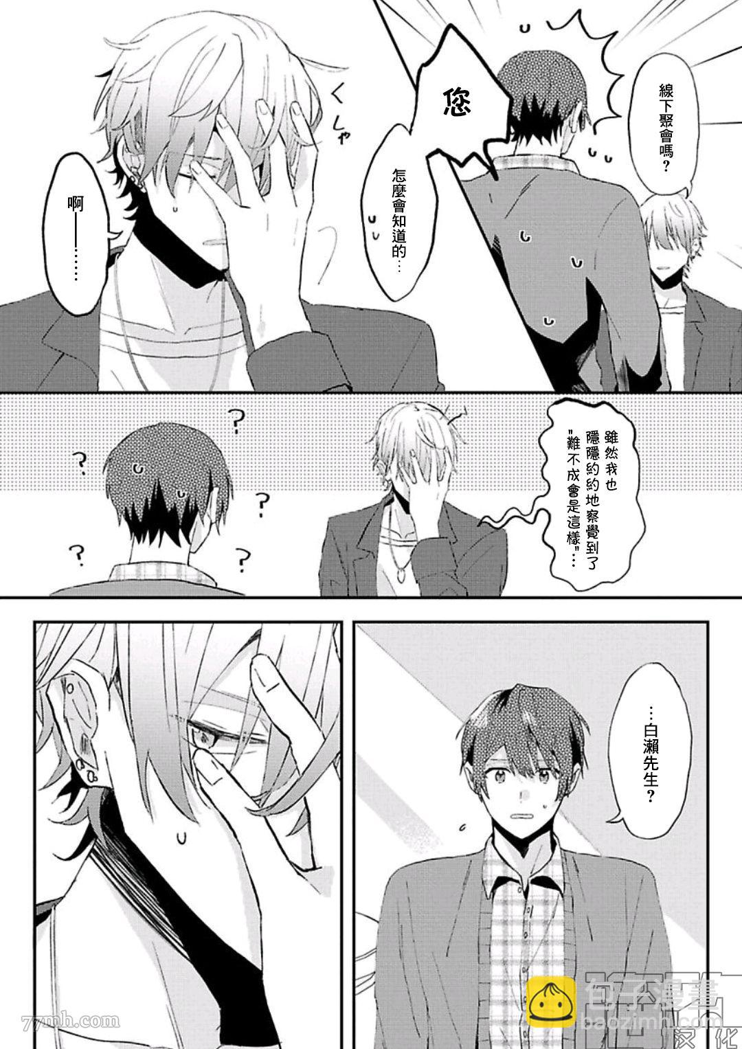 第08话10