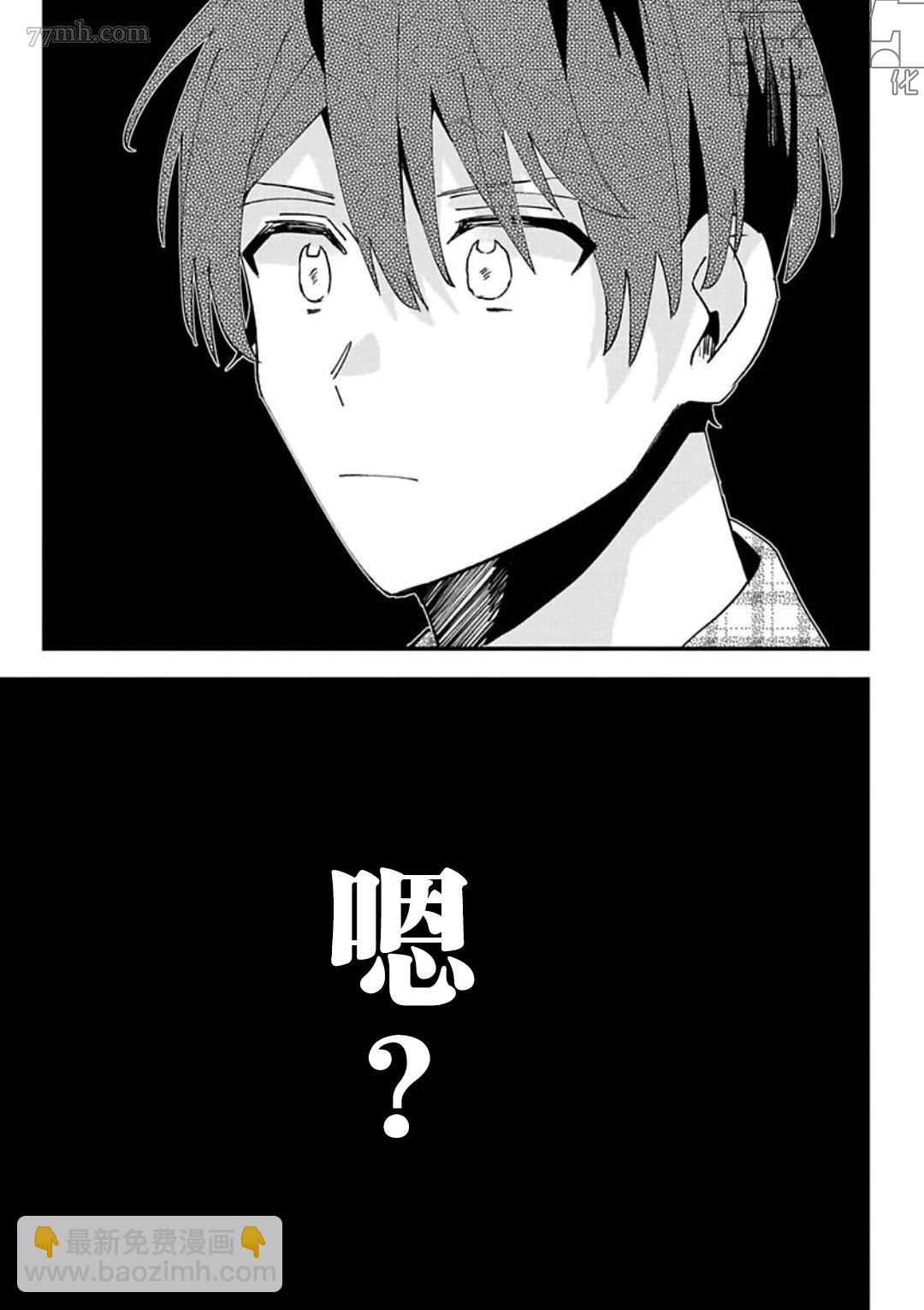 第08话12