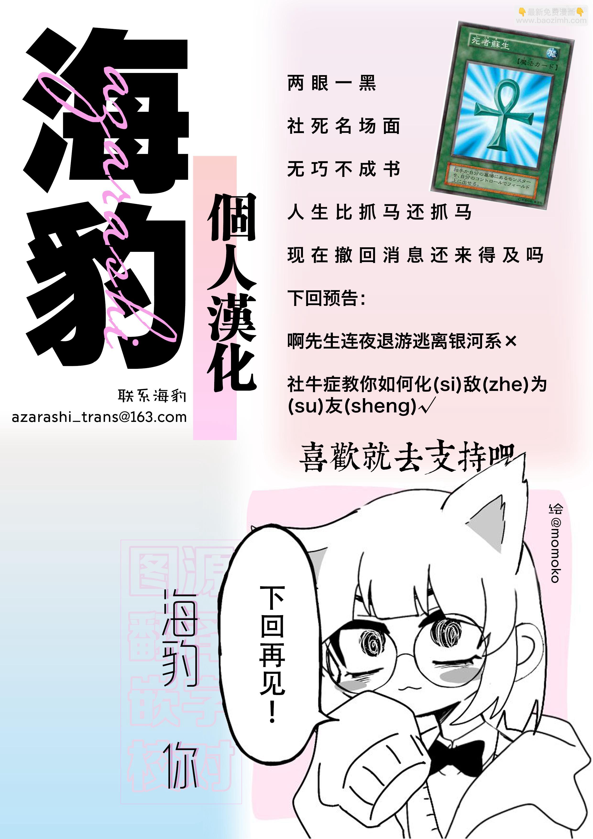 第08话13