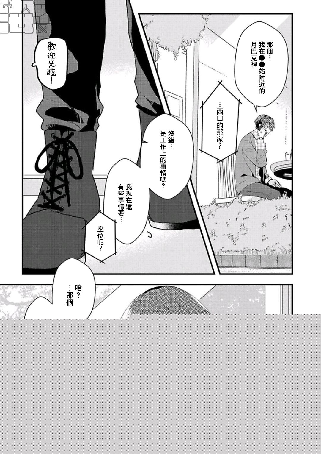 第08话8