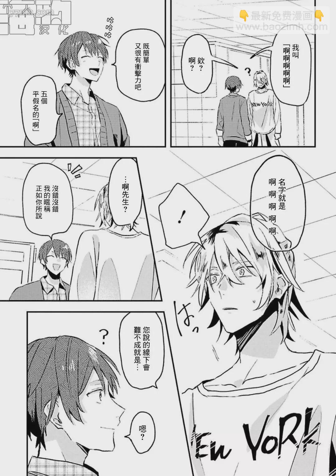 第09话10