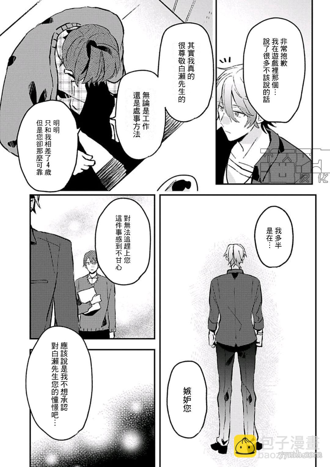 第10话15