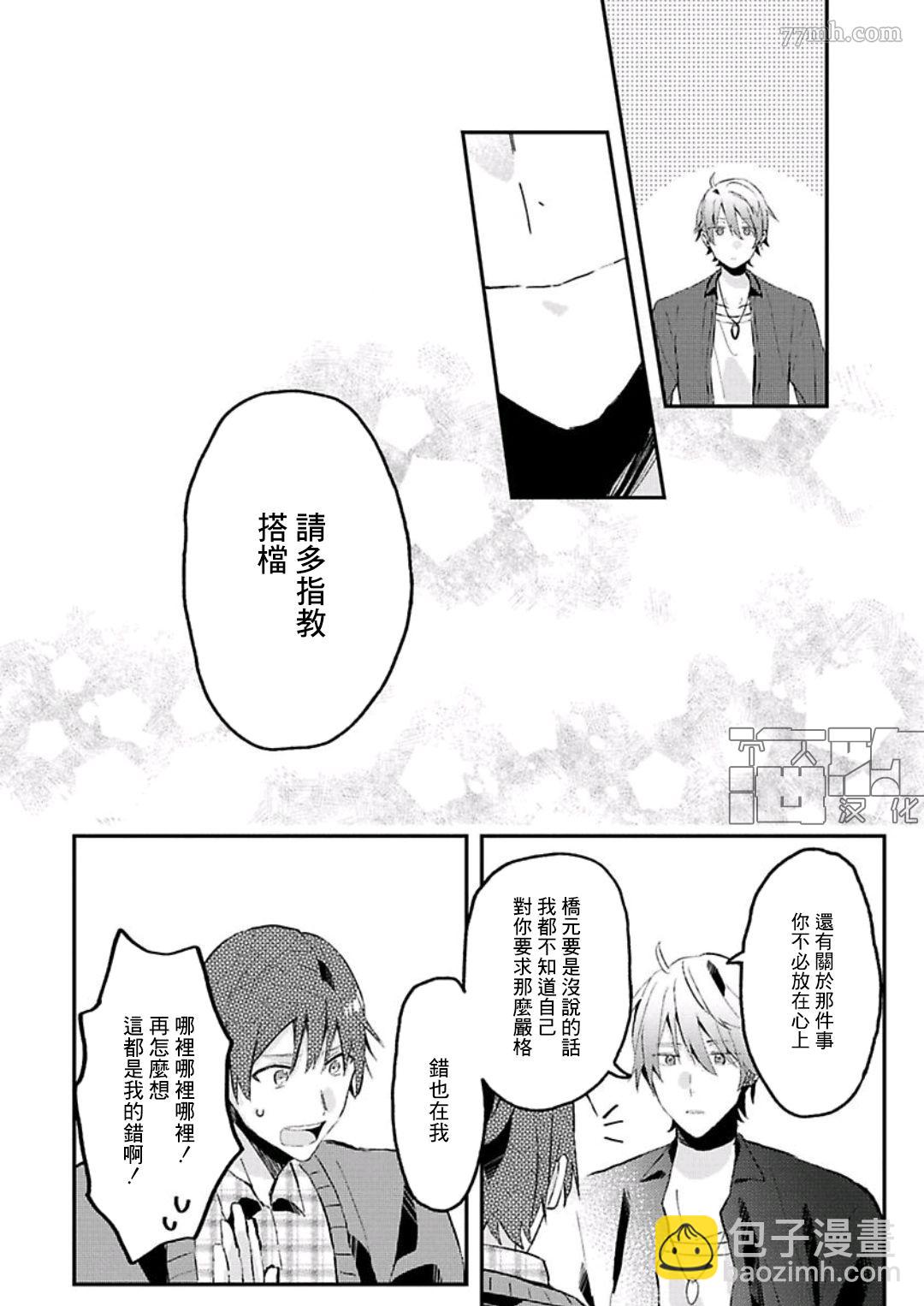 第10话17
