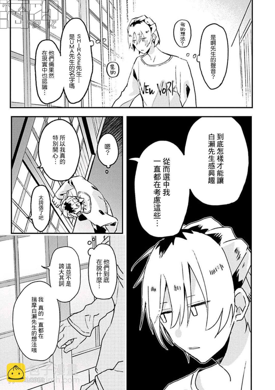 第10话20