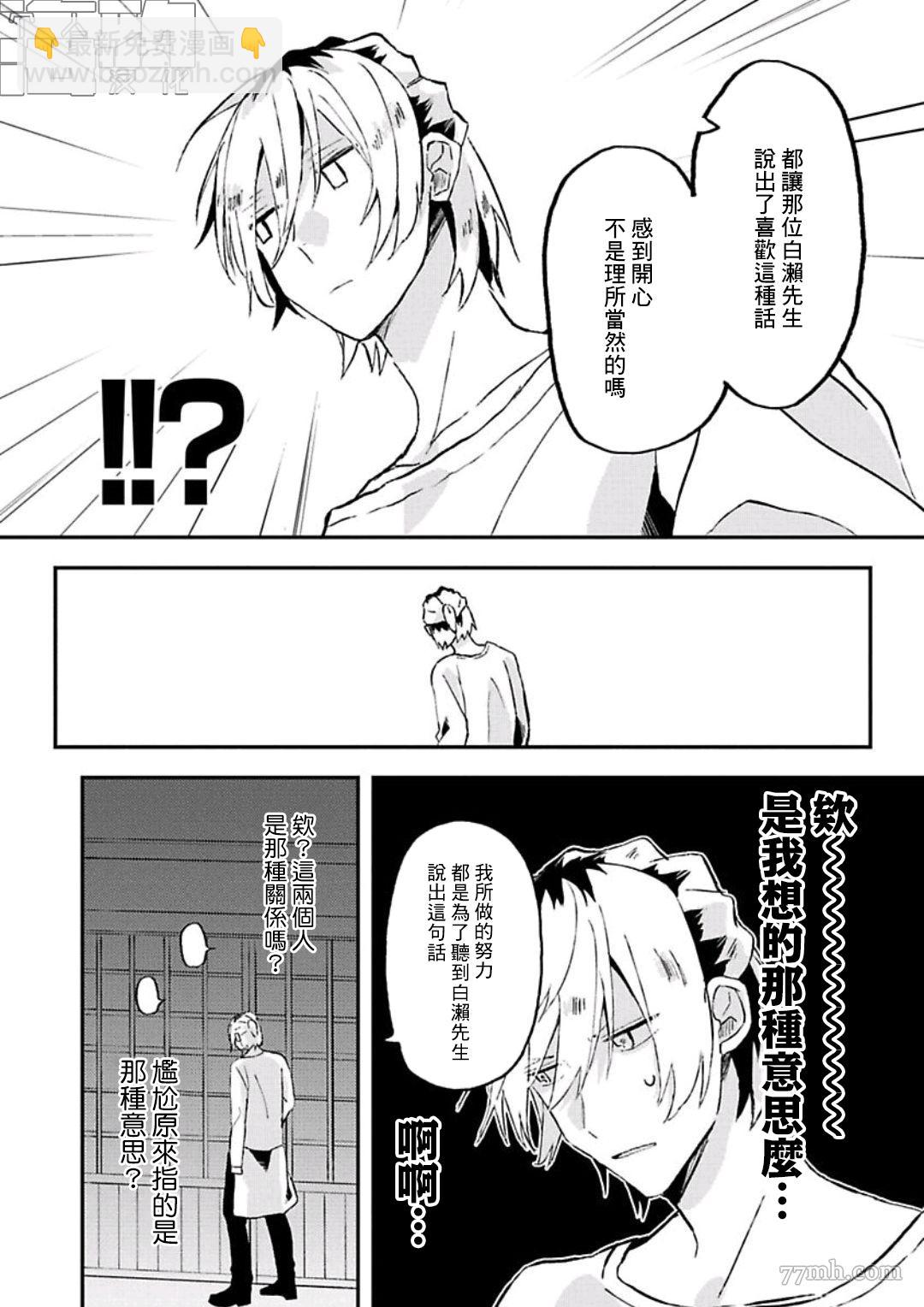 第10话21
