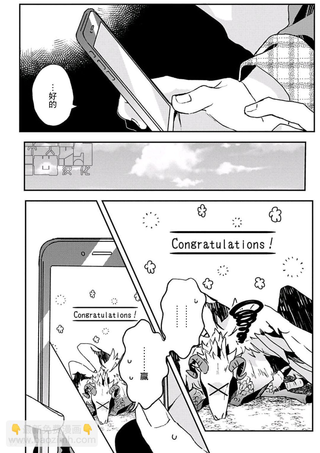 第10话9