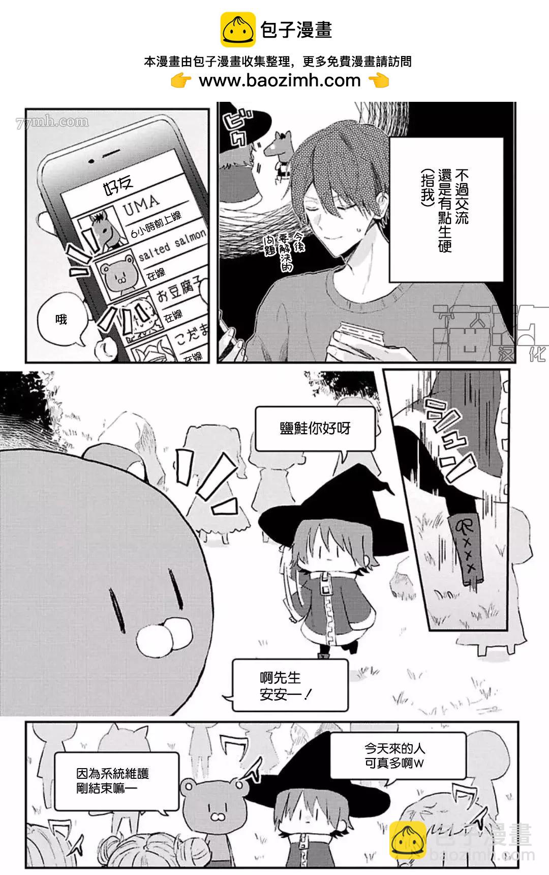 第11话1