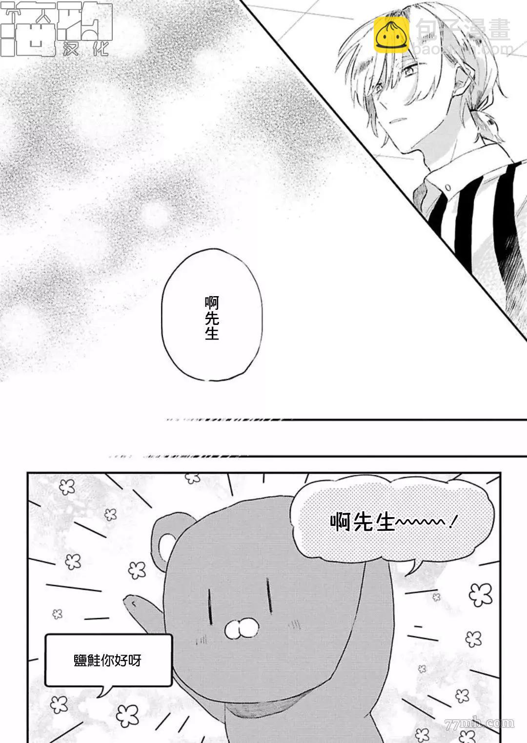 第11话15