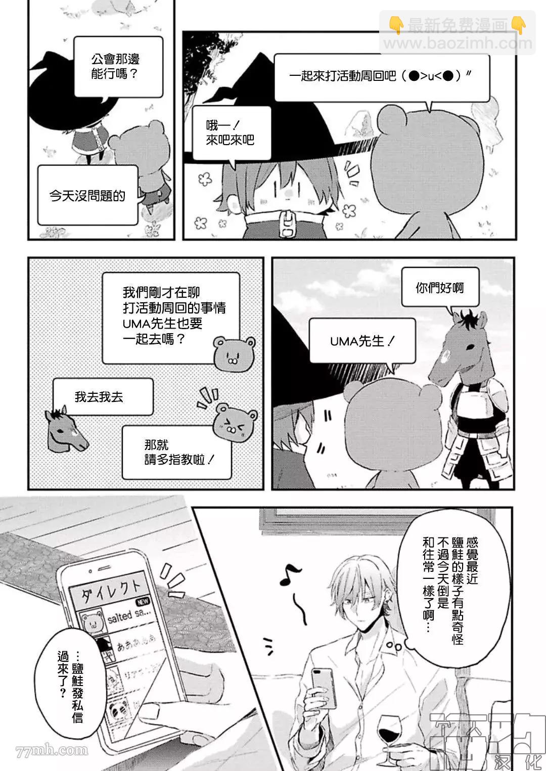 第11话16