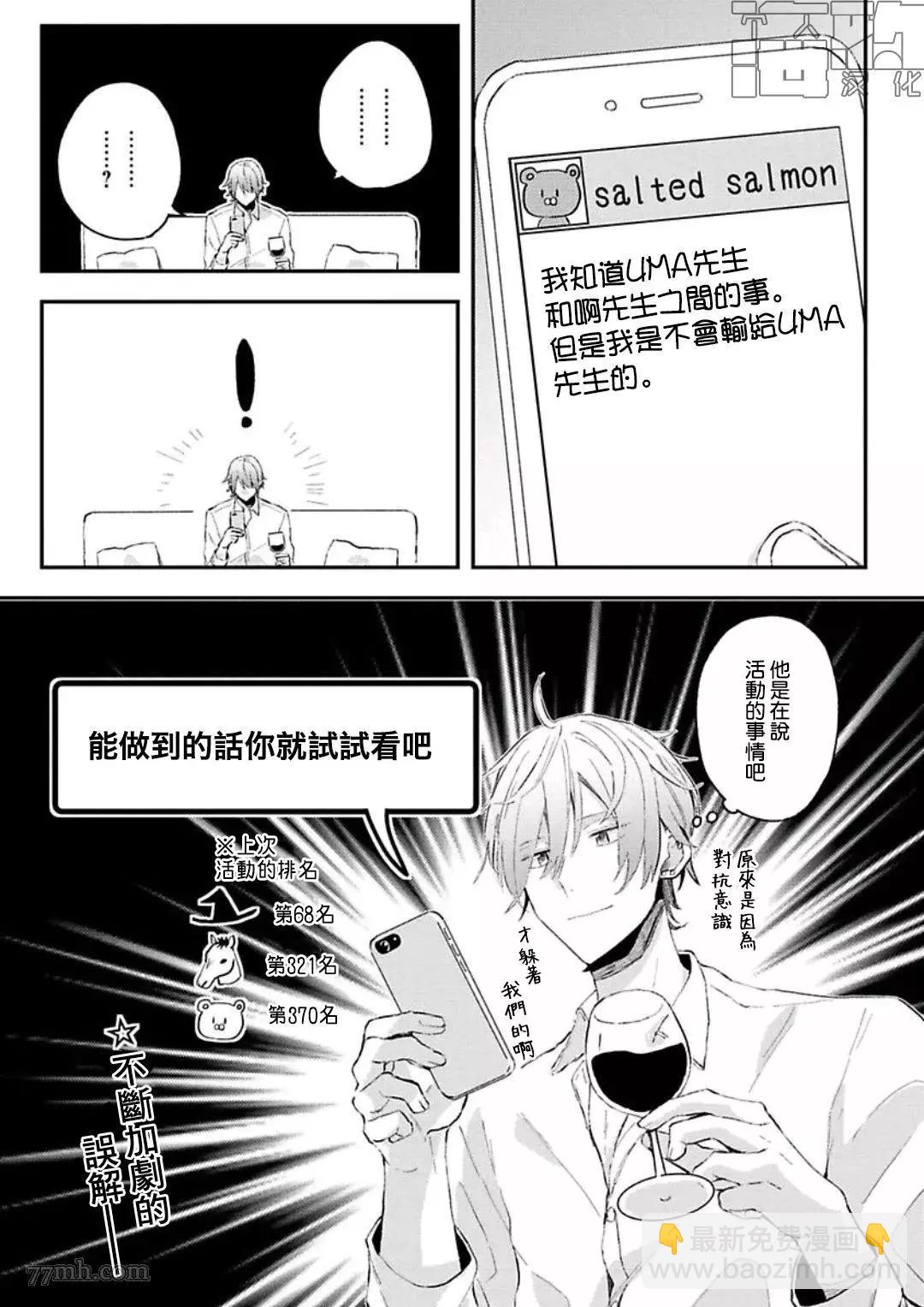 第11话17