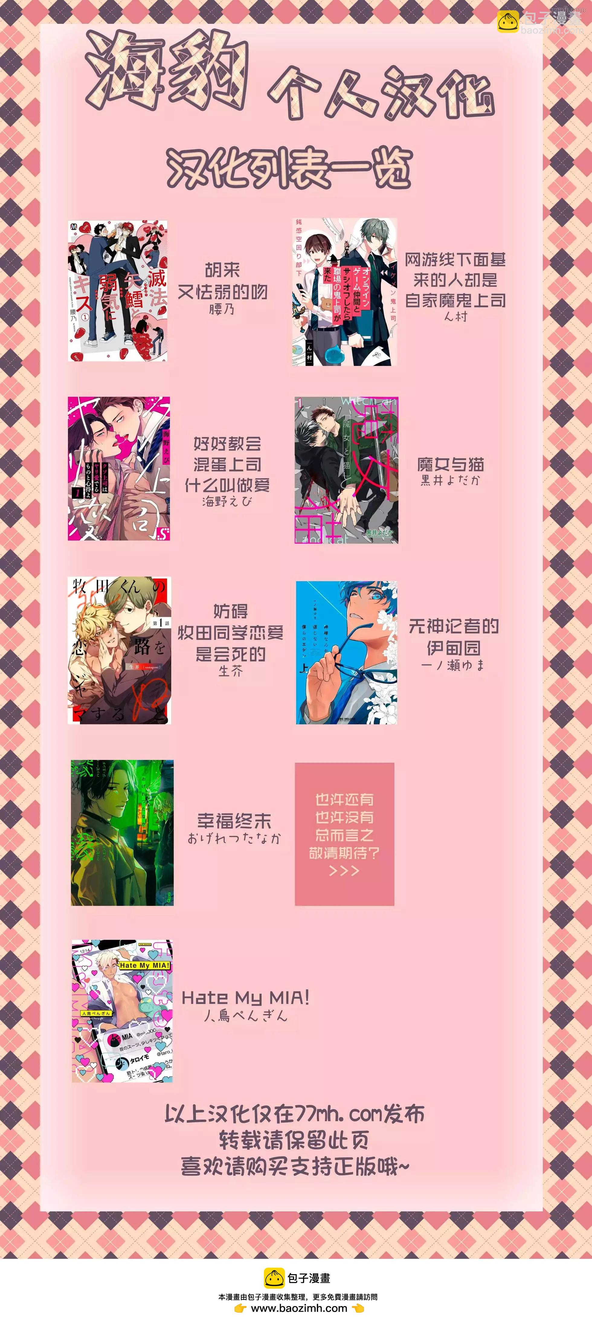 第11话18