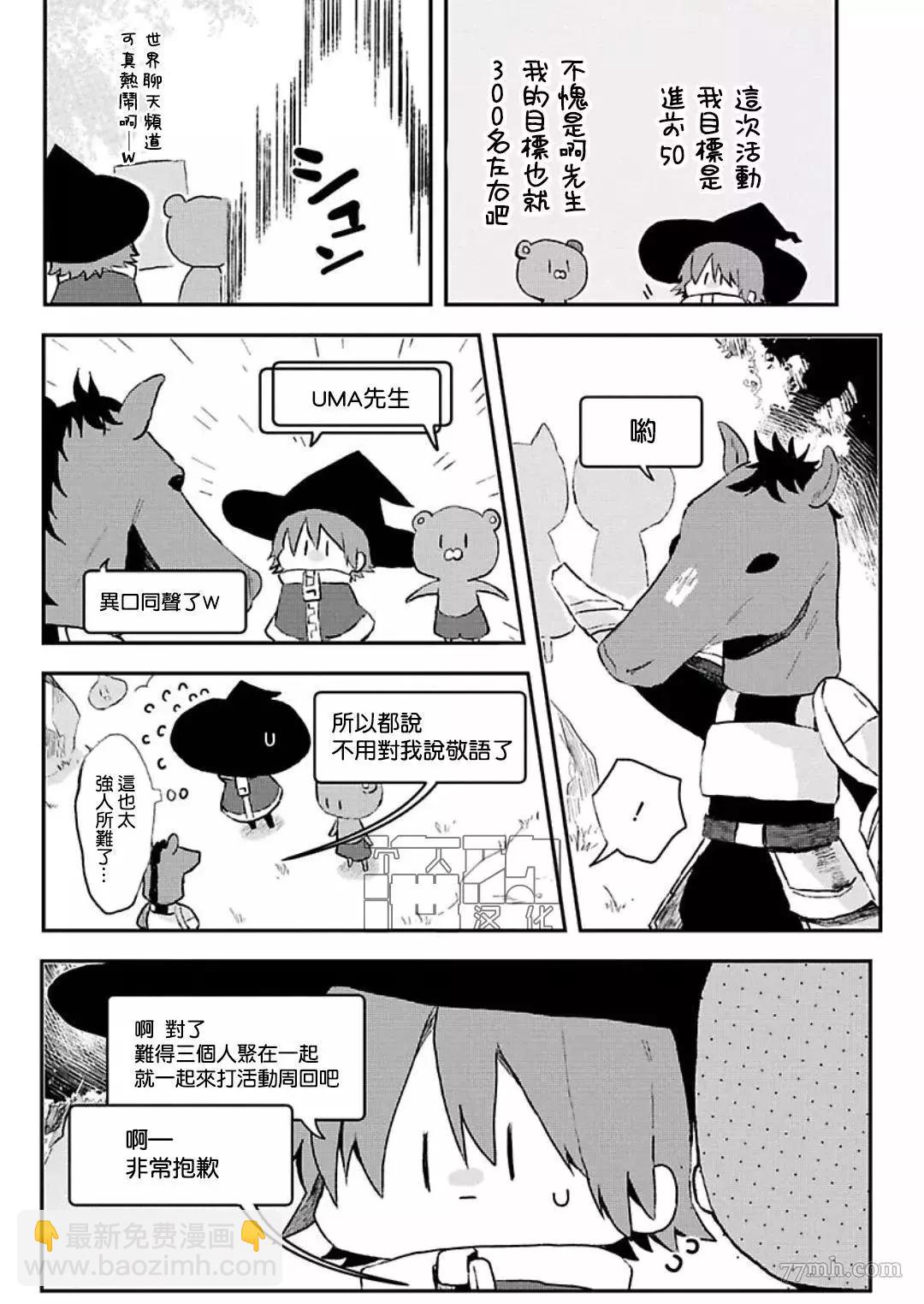 第11话2