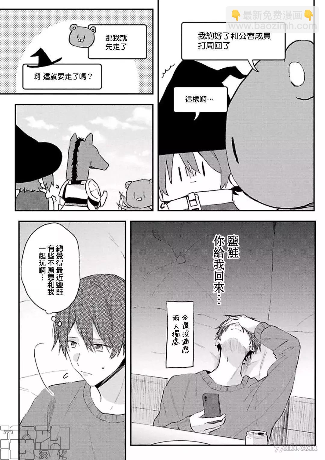 第11话3